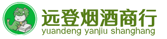 方正县烟酒回收:茅台酒,酒瓶,洋酒,名酒,冬虫夏草,老酒,方正县跃国烟酒经营部